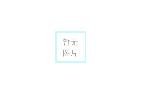 東營(yíng)市公立學(xué)校招聘政治、歷史、地理教師各一名