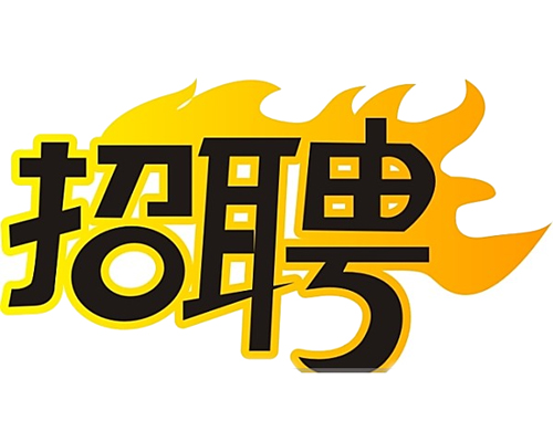 國企招聘智能電網(wǎng)運(yùn)維人員，4K+，五險(xiǎn)